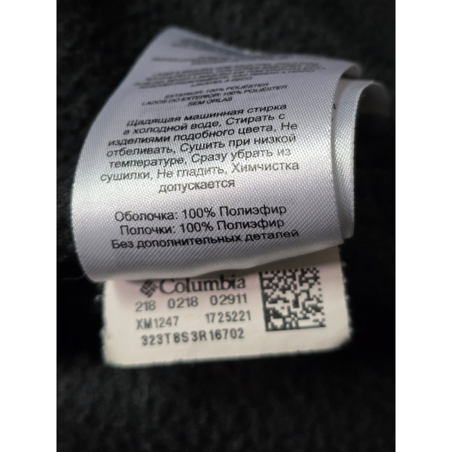 Columbia Granite Mountain Fleece Jacket Men’s L Charcoal Heather