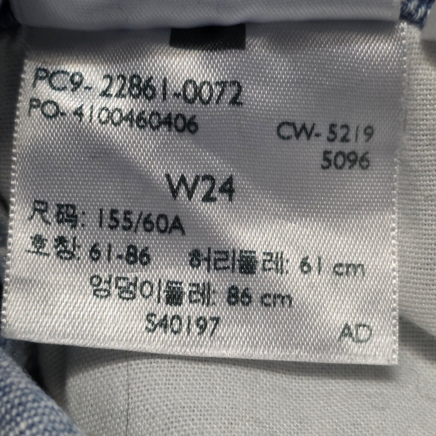 Levi’s Premium 501 Skinny Jeans Women’s 24W x 28L Button Fly