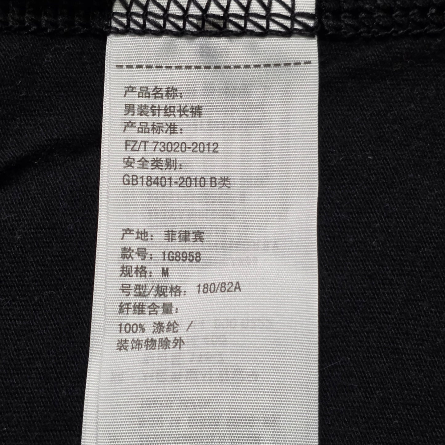 Abercrombie & Fitch Knitted Long Pants Men’s Medium Casual Lounge