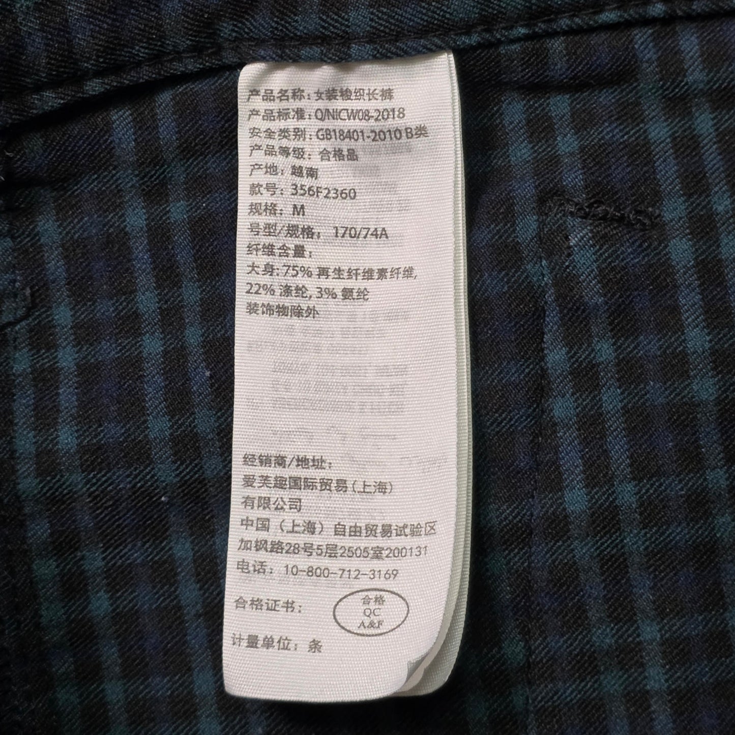 Hollister Ultra High Rise Plaid Trousers Women’s M Navy Green