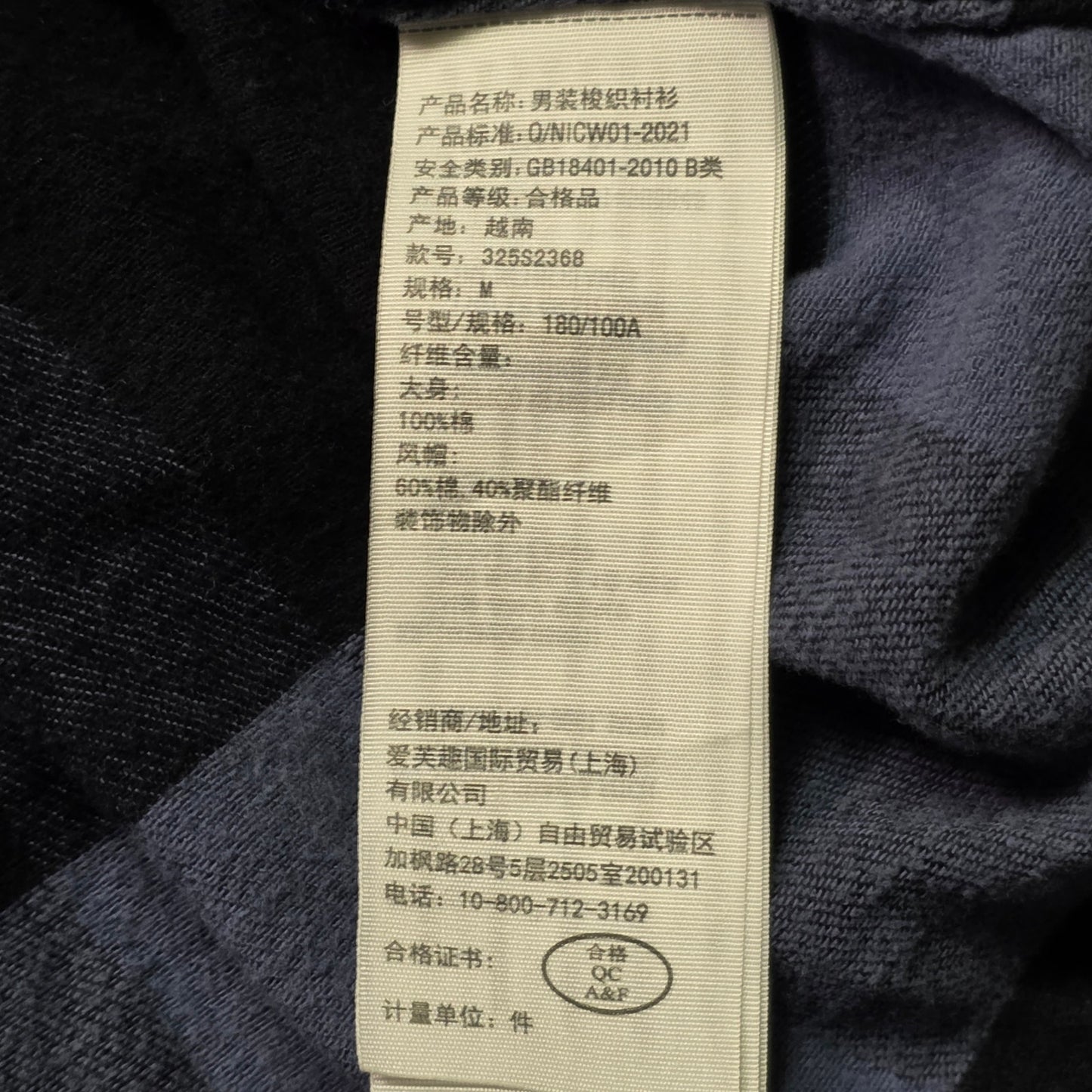 Hollister Shirt Men’s M Blue Check Flannel Cotton Long Sleeve Hooded