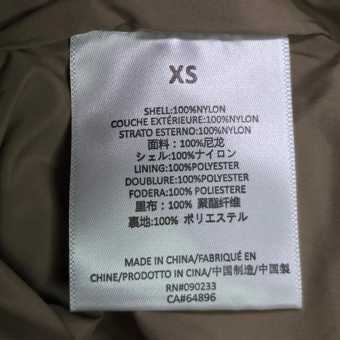 Fear of God Essentials Nylon Track Pants Men XS Taupe Streetwear