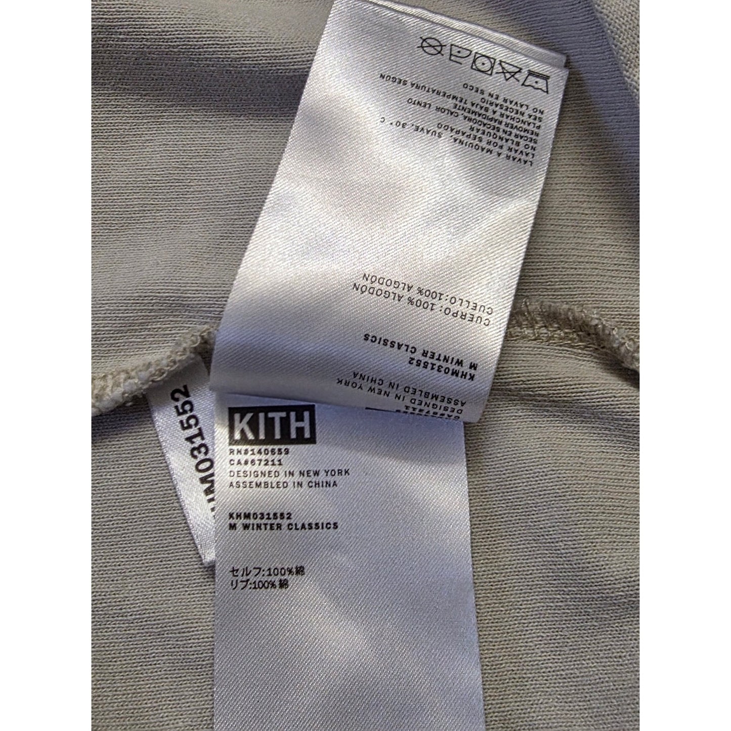 KITH Long Sleeve Pocket Logo T-Shirt Men’s M Cream
