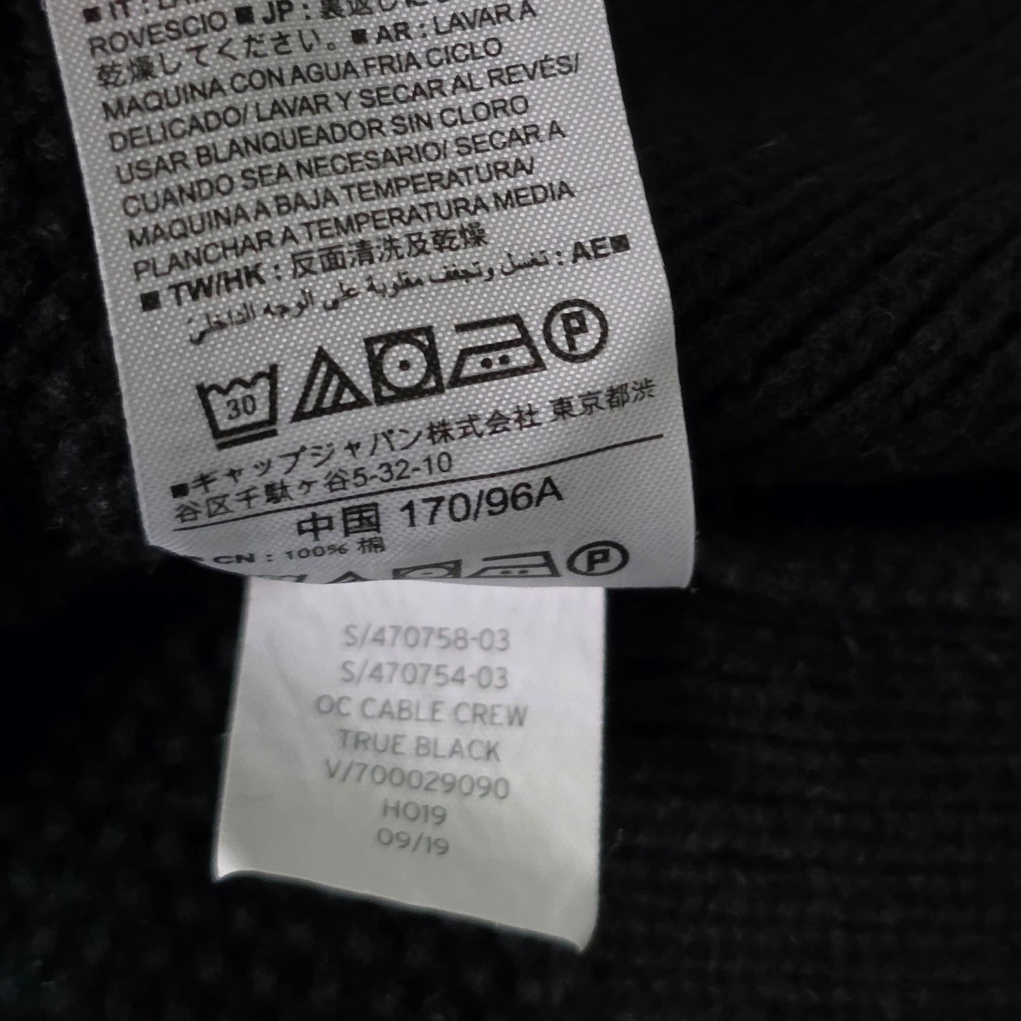 GAP Cable Knit Pullover Sweater Women’s M Black Cotton Crewneck