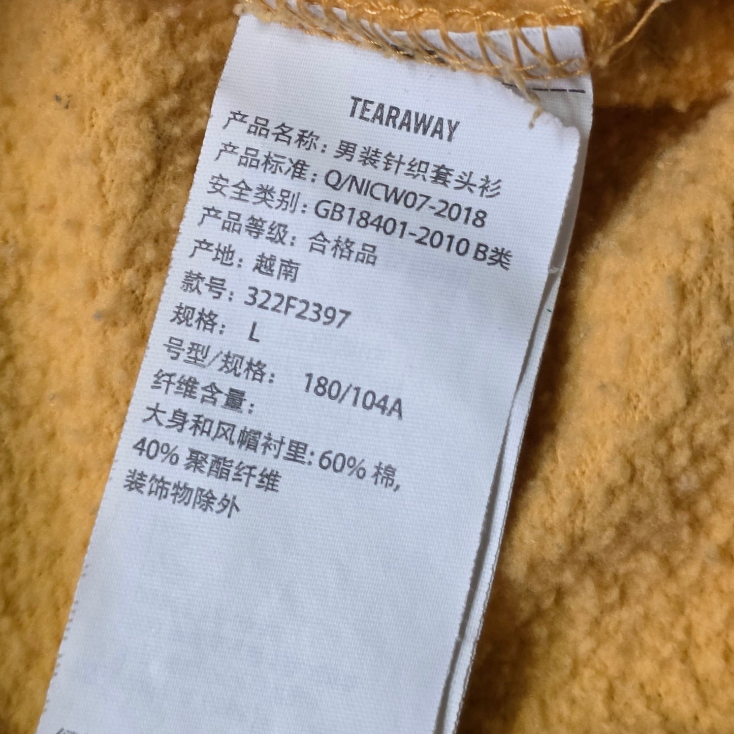 Hollister California Pullover Hoodie Men’s L Yellow
