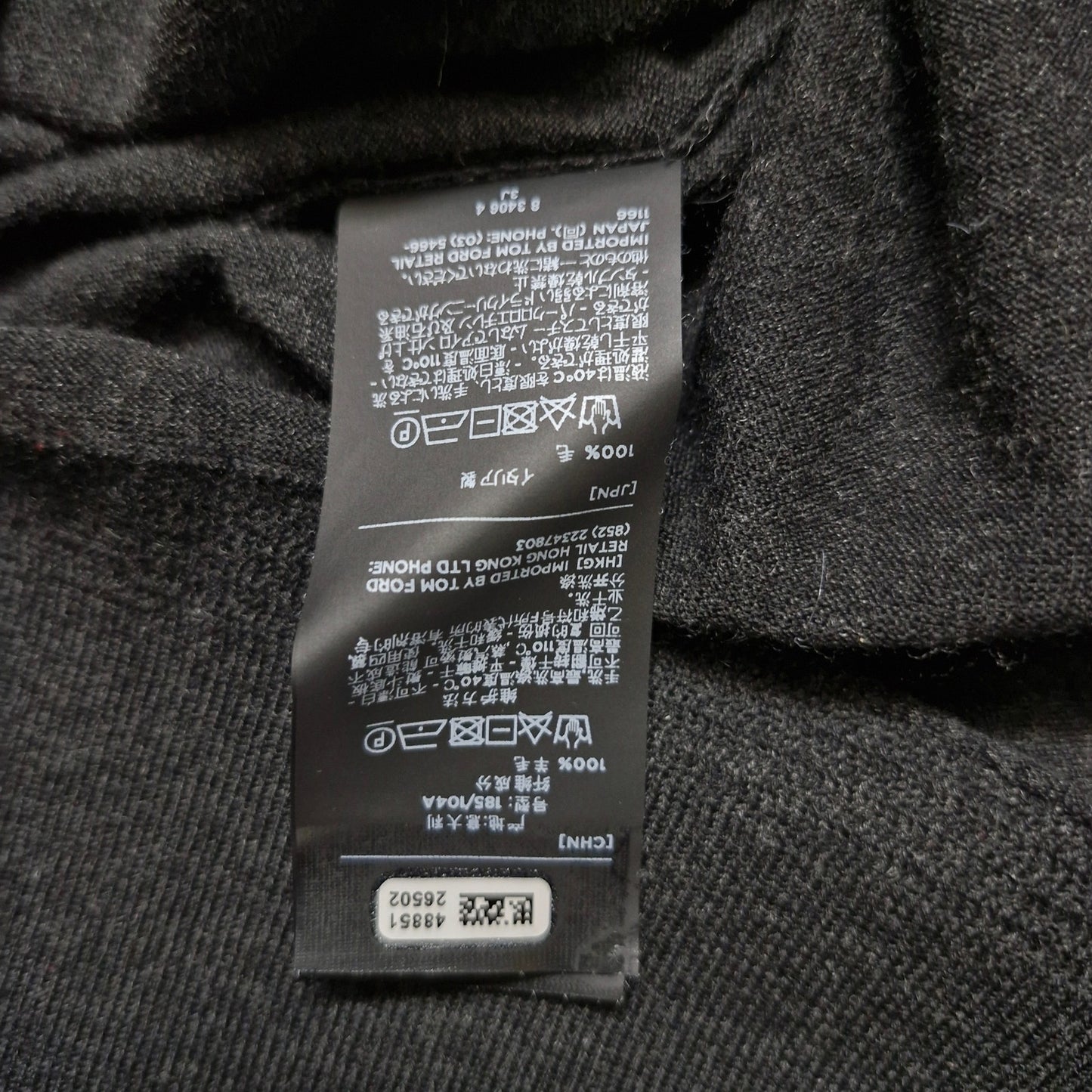 Tom Ford Black Turtleneck 100% Wool Men’s Size 54 EU (US 44 L/XL)